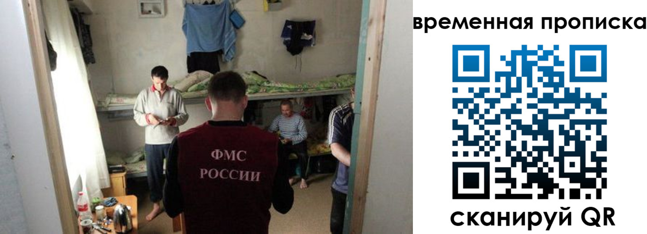 прописка гарантия в Краснокамске