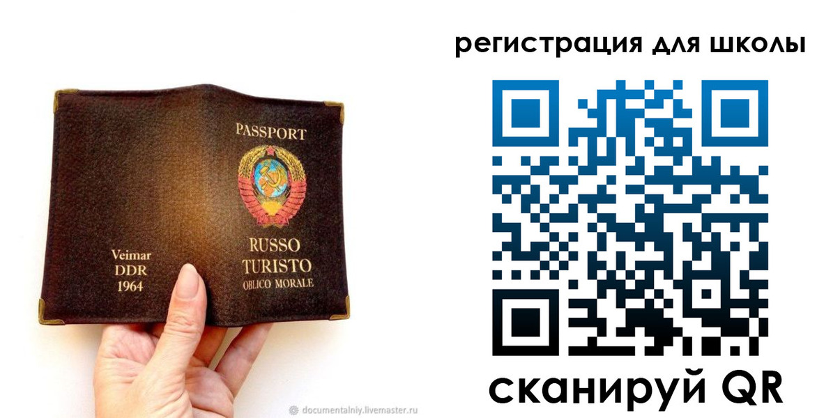 прописка в Краснокамске
